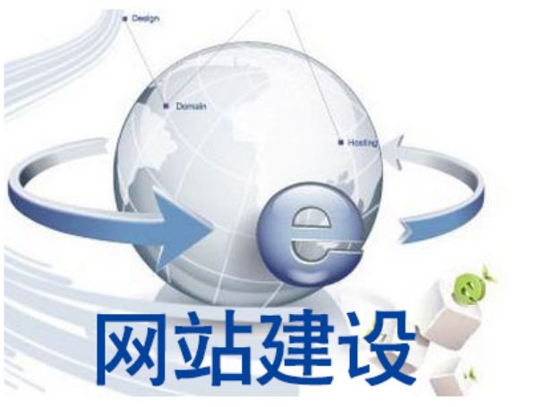 睢县做网站多少钱 靠谱建站公司怎么选