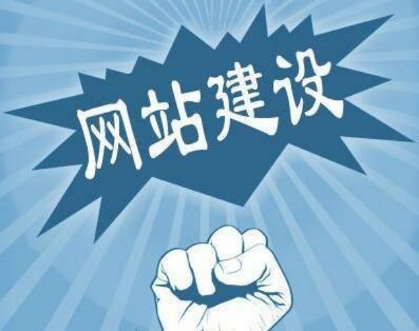 睢县网站开发如何选对服务商 本地企业必看指南